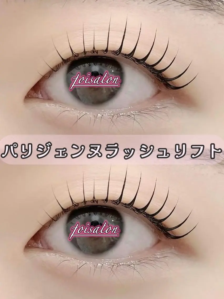 マツエク・マツパ 束感まつ毛 フラットラッシュ パリジェンヌラッシュリフト ワンホンマツエク マツパ foisalon 大久保店のマツエク・マツパデザイン