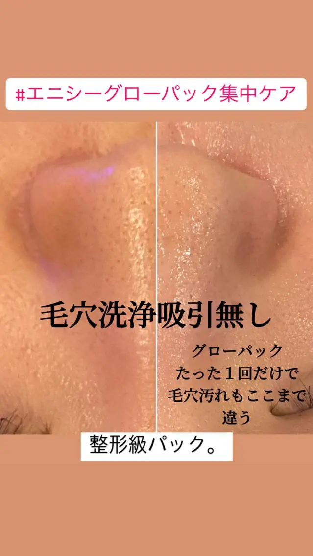 トータルビューティー TEIKOKUのエステ・リラクイメージ