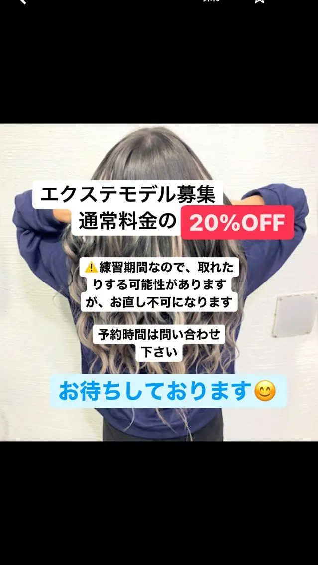 ロング エクステ/clan けんとのその他イメージ