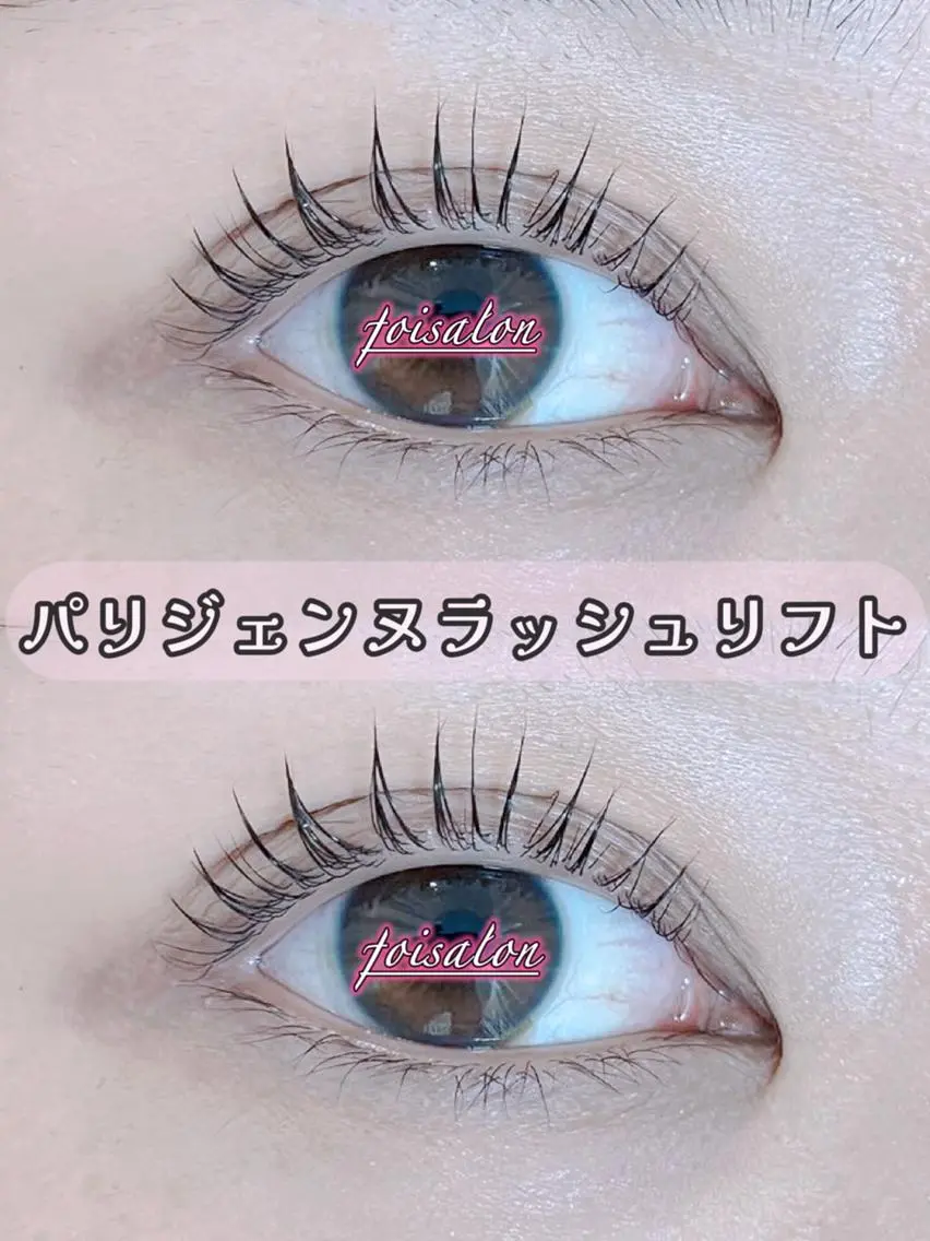 マツエク・マツパ 束感まつ毛 フラットラッシュ パリジェンヌラッシュリフト ワンホンマツエク マツパ foisalon 新宿西口店のマツエク・マツパデザイン