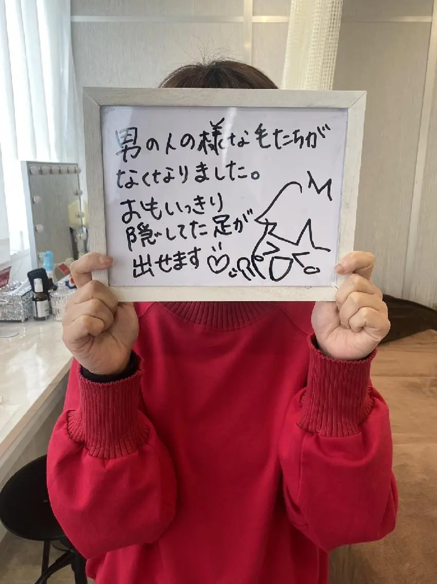 名倉 彩乃のエステ・リラクイメージ
