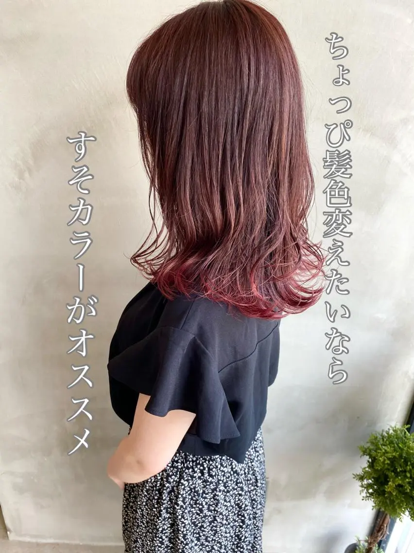 ロング カラー ヘアアレンジ ネイル マツエク・マツパ インナーカラー くびれヘア 外国人風カラー 学生 レイヤーカット 夜23時まで予約🉑 reverieあきらのヘアスタイル