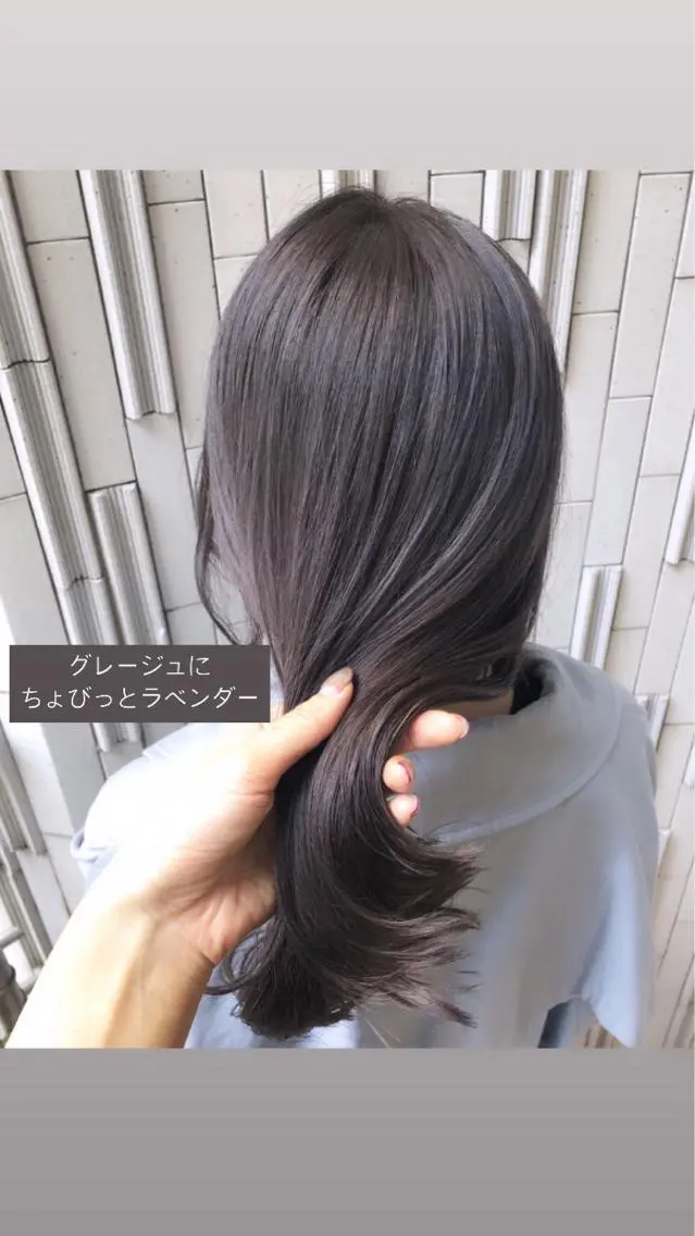 ロング カラー アディクシーカラー ブリーチ ケアブリーチ ヘアカラー トリートメント 🍊新宿南口🍊 ERINAのヘアスタイル