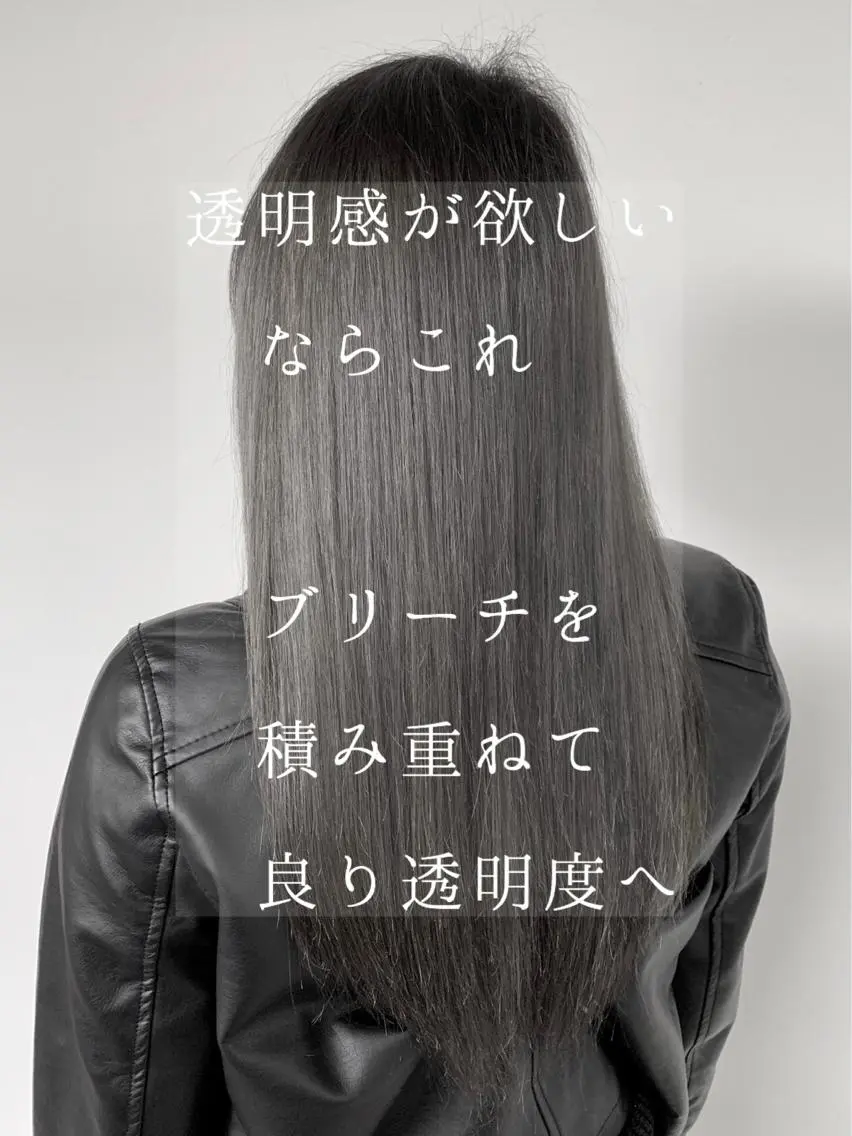 ロング カット ヘアカラー トリートメント 嶋崎 啓人のヘアスタイル