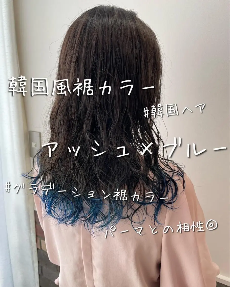 カラー アッシュ ベージュカラー ブリーチ ブルーカラー ブルージュ メンズパーマ特化🔥 ツイスパ/シャドウのヘアスタイル