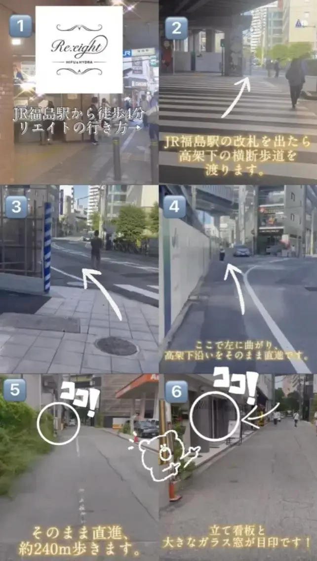 肌質改善専門 ハーブ /毛穴洗浄 リエイトのエステ・リラクイメージ