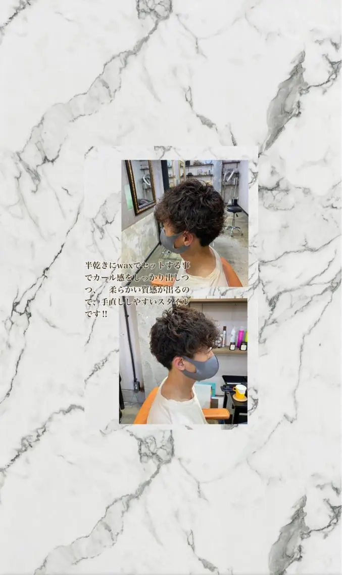 パーマ メンズ 勝河 怜楊のヘアスタイル