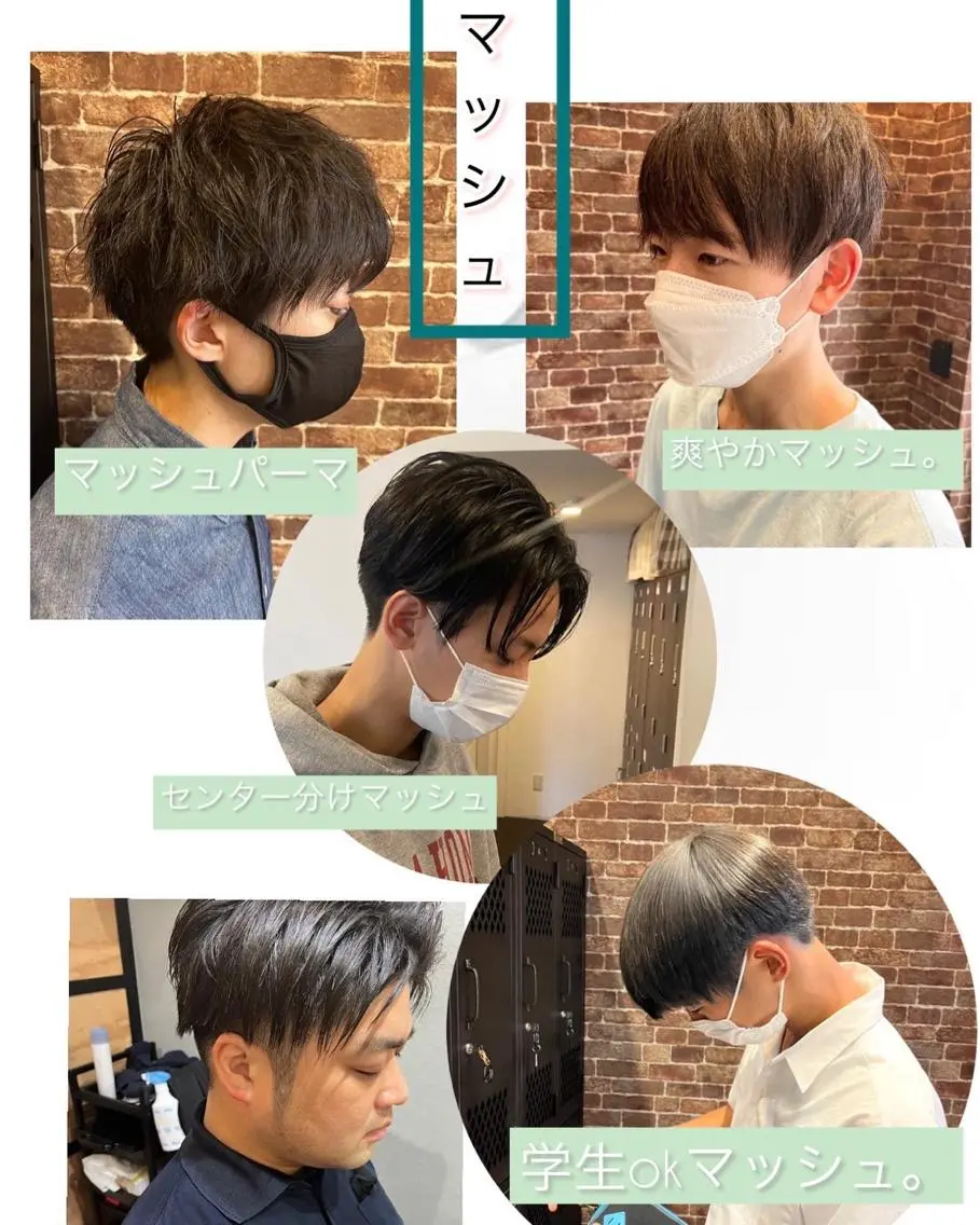 ミディアム カラー パーマ ヘアアレンジ メンズ キッズ ネイル マツエク・マツパ アイブロウ 子どものヘアアレンジ ミディアムパーマ メンズバレイヤージュ メンズハイライト メンズインナーカラー 久木原 ゆりのヘアスタイル
