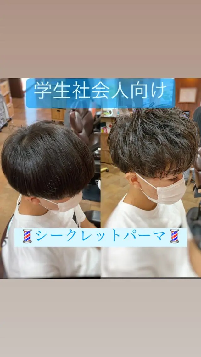 ショート パーマ メンズ メンズパーマ 三谷 天兵のヘアスタイル