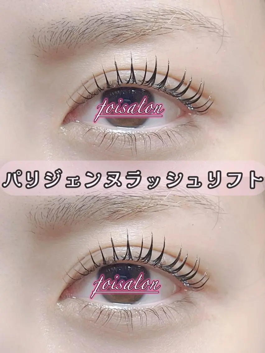 マツエク・マツパ 束感まつ毛 フラットラッシュ パリジェンヌラッシュリフト ワンホンマツエク マツパ foisalon 大久保店のマツエク・マツパデザイン