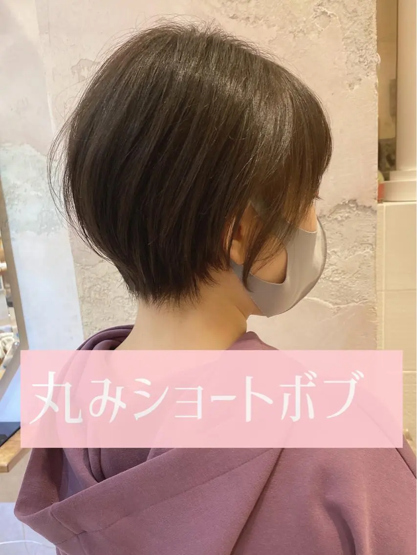 ショート ショートボブ ボブ ショートヘア カット ヘアカラー トリートメント ツヤ髪になりたい方へ 🩷柴田知亜希のヘアスタイル