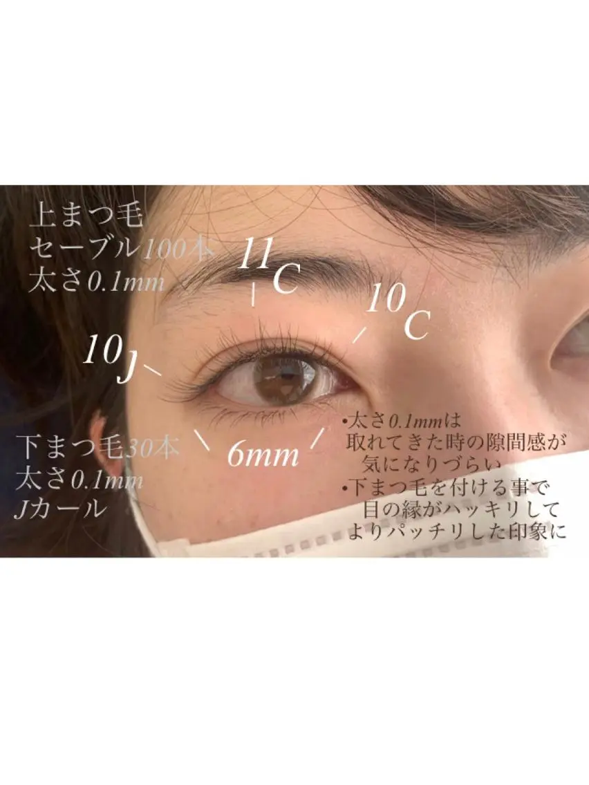 マツエク・マツパ Eyelash salon u'iのマツエク・マツパデザイン