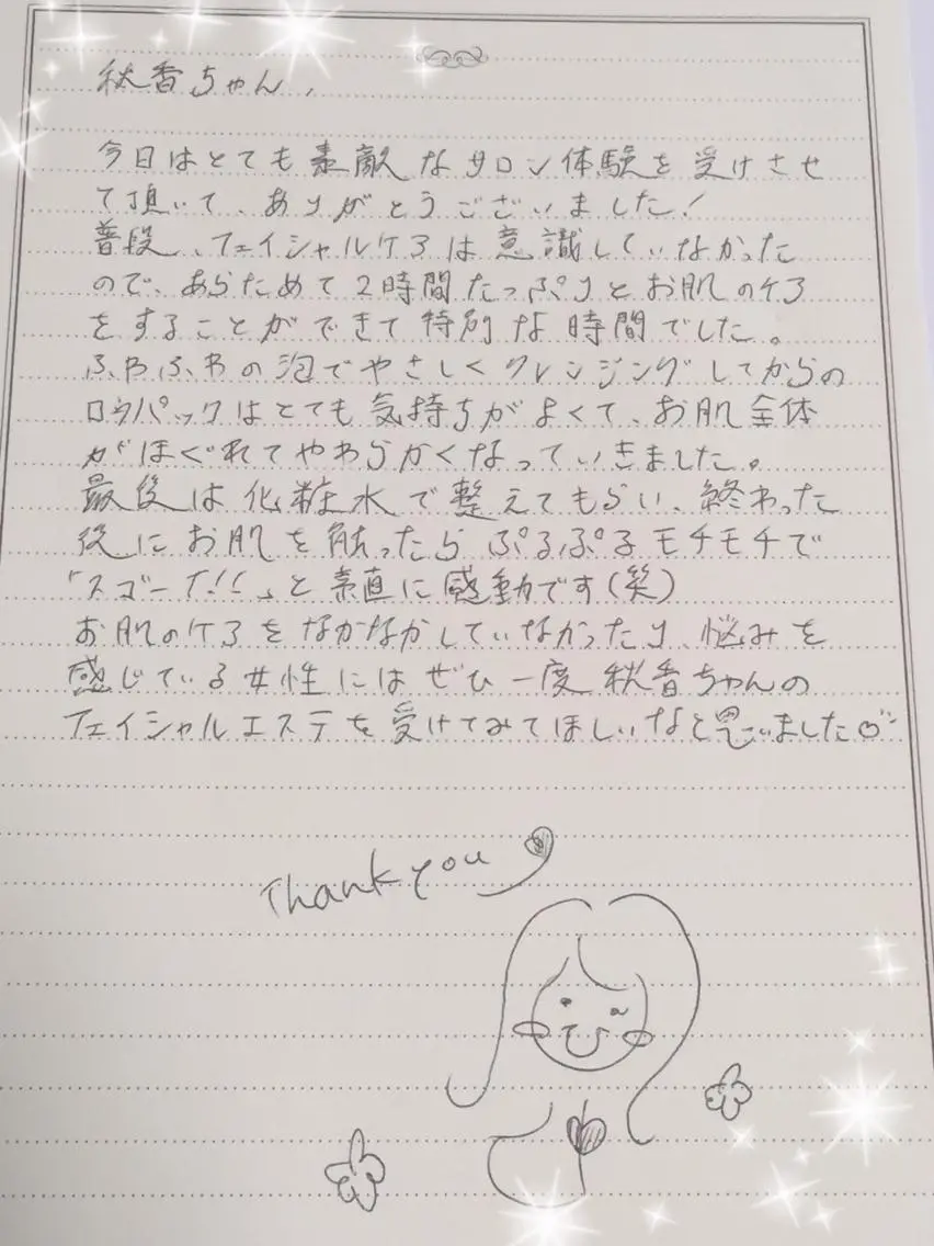 ‍痩身＆ボディ 結果出し🌟丹野のエステ・リラクイメージ