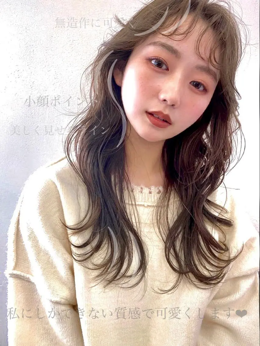 ロング カラー レイヤー/顔周り 田山 穂波のヘアスタイル