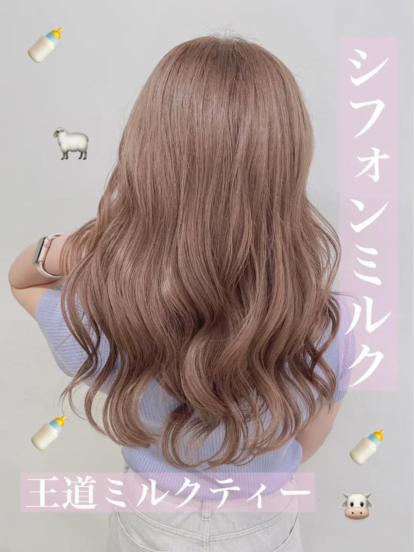 ロング カラー パーマ ヘアアレンジ メンズ キッズ ネイル マツエク・マツパ 🫧渋谷美容師 たくみ🫧のヘアスタイル