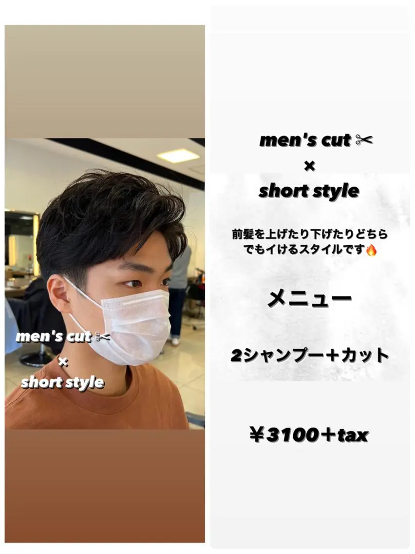 ショート メンズ アップバング ショートヘア 茅ヶ崎パーマ特化/ スパイラル/ハルキのヘアスタイル