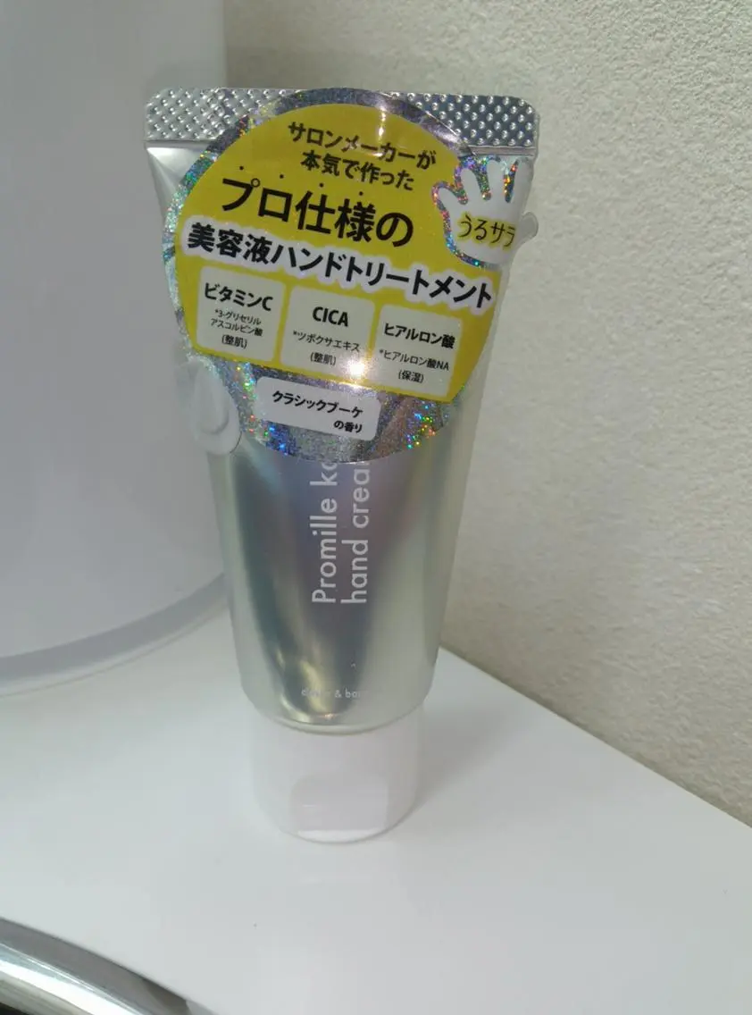 アイブロウ その他 ホワイトニングサロン nico西葛西店のその他イメージ