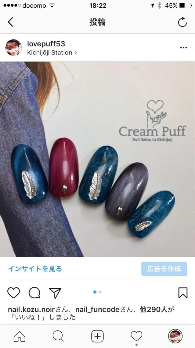 ネイル アートネイル マグネットネイル ニュアンスネイル HAMANO MIKAのネイルデザイン