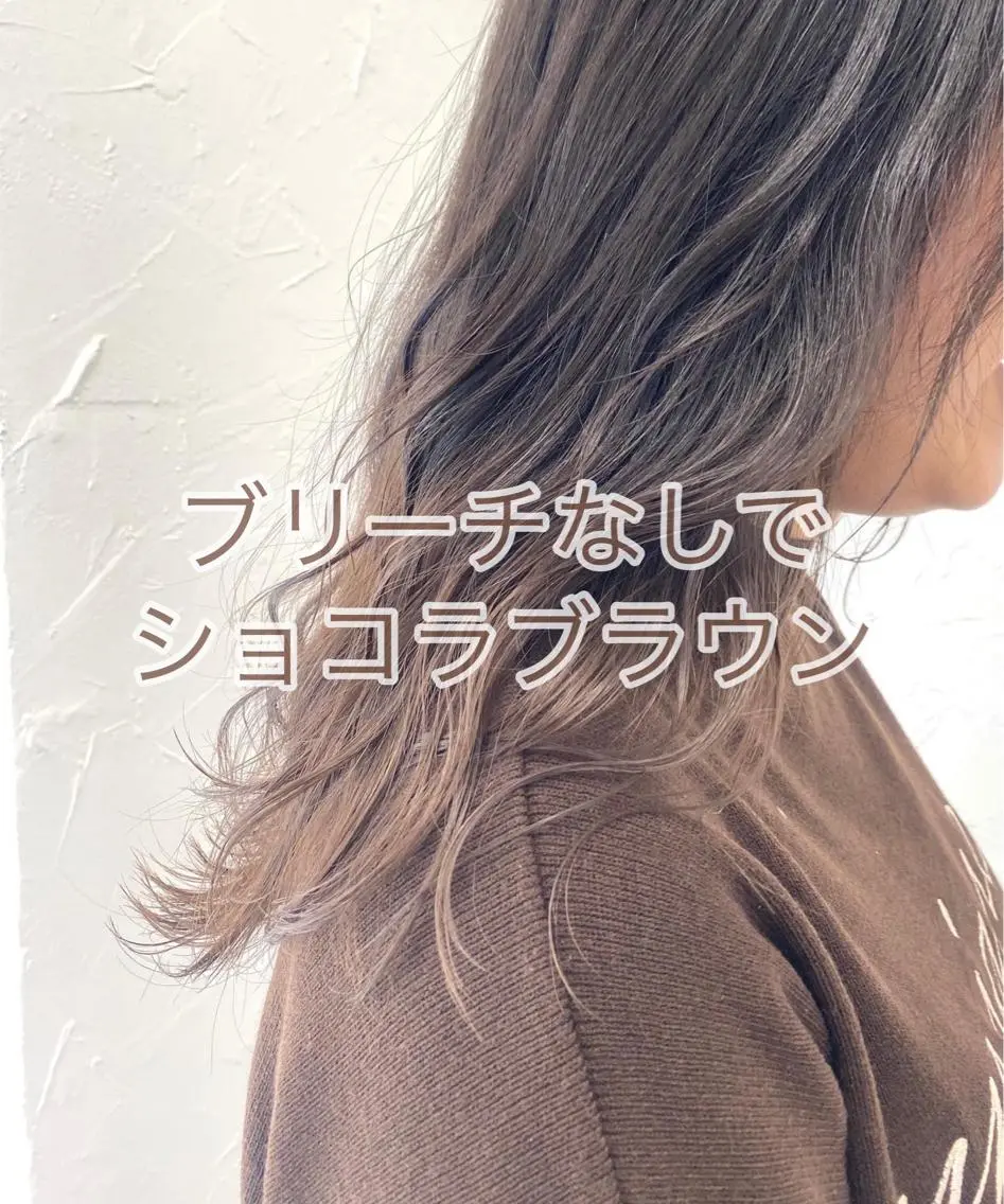 セミロング カラー グラデーションカラー イルミナカラー 脱!黒髪 ダブルカラー【上野】のヘアスタイル