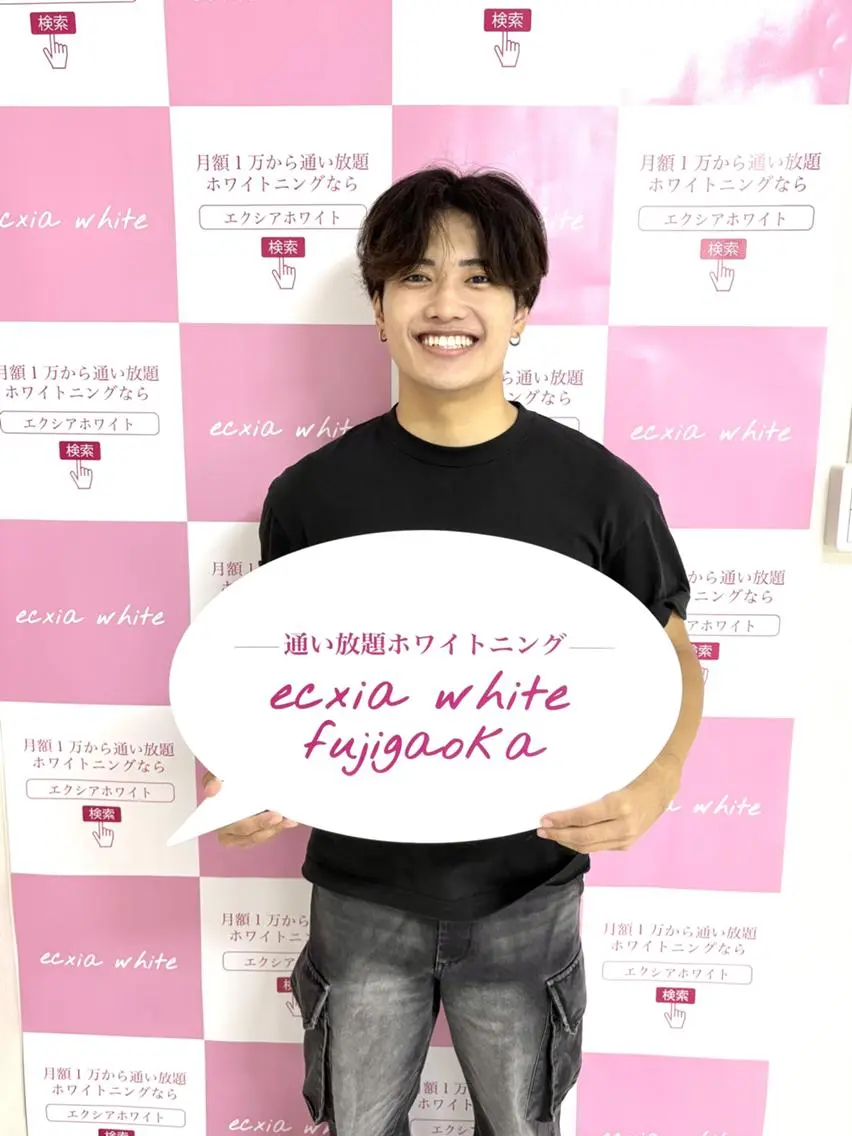 その他 yuiエクシア ホワイトニング藤が丘のその他イメージ