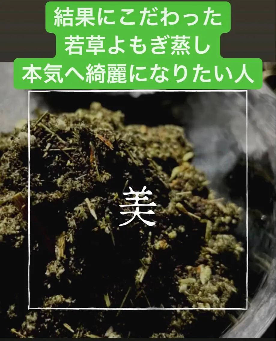 高山 幸子のエステ・リラクイメージ