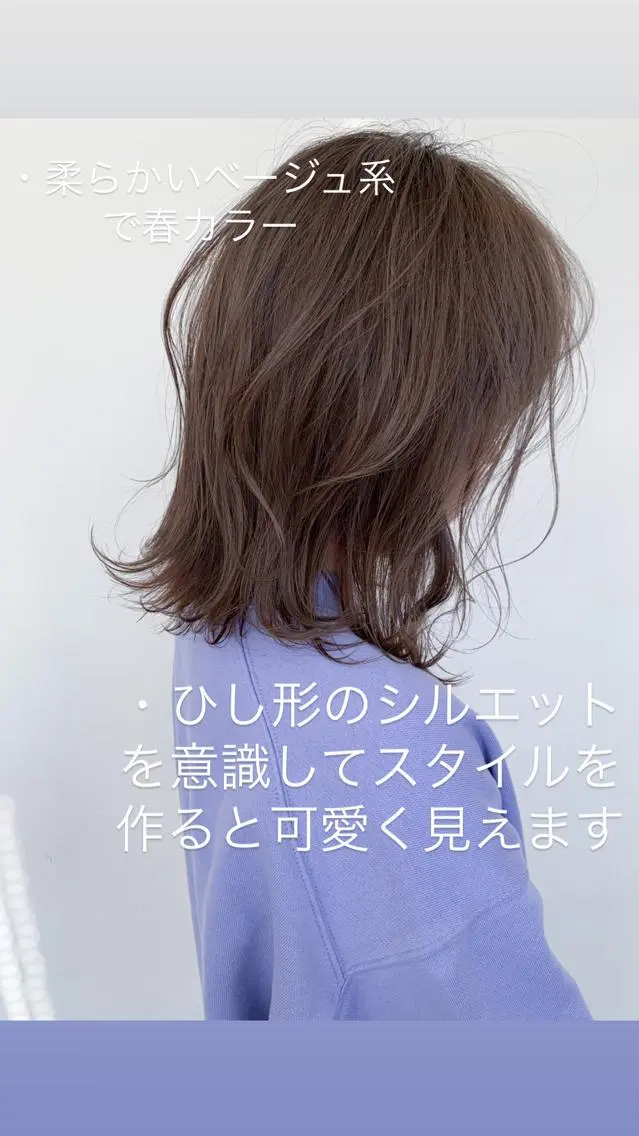 ミディアム カラー ヘアカラー トリートメント Beach 代表 KENTAのヘアスタイル