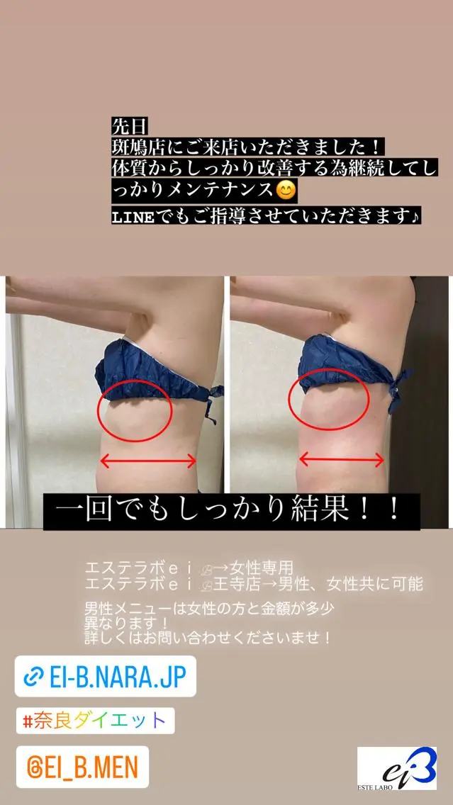 エステ 岡口 公子のエステ・リラクイメージ