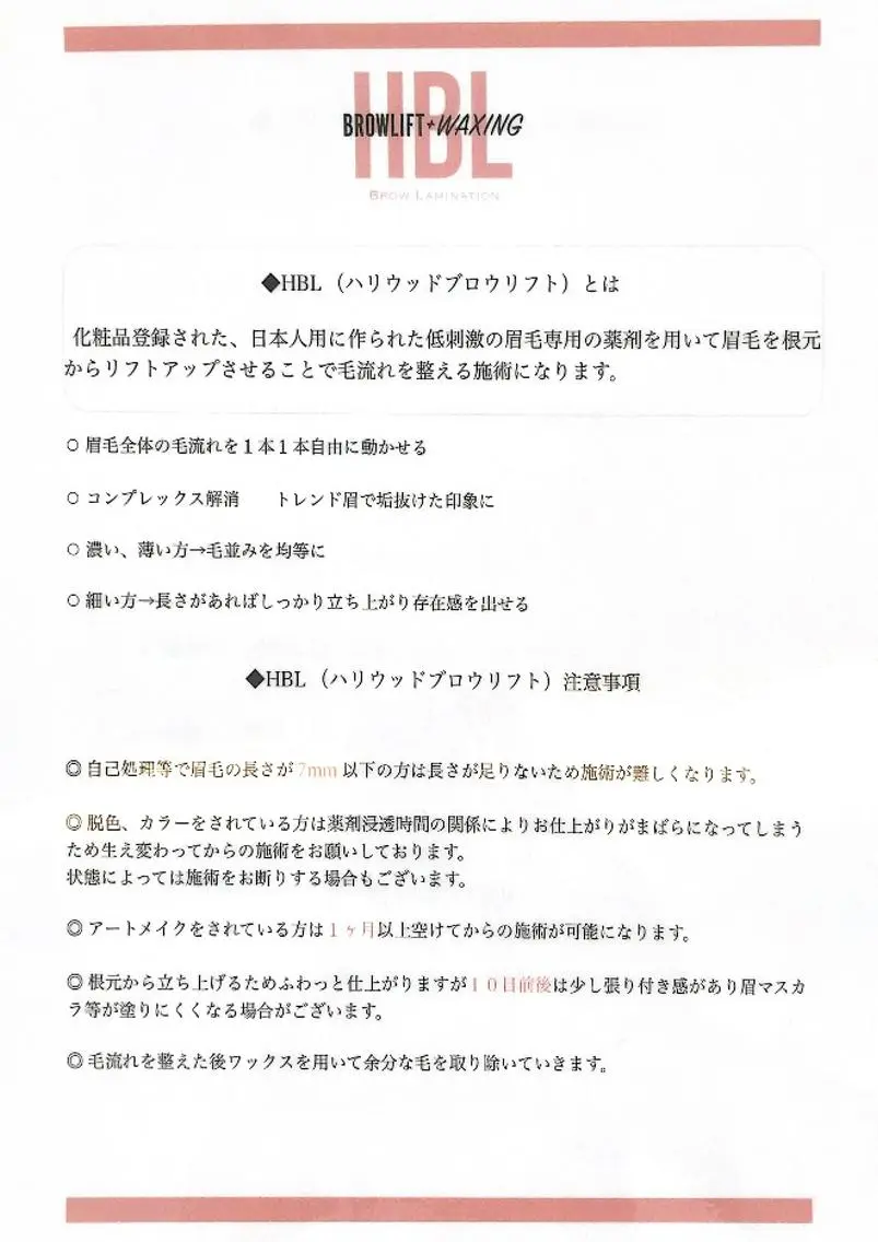 ロング カラー メンズ ネイル マツエク・マツパ アイブロウ 𓊆ᶠᵉᵉʸ𓊇 ᶜᴴᴵᴴᴬᴿᵁのマツエク・マツパデザイン