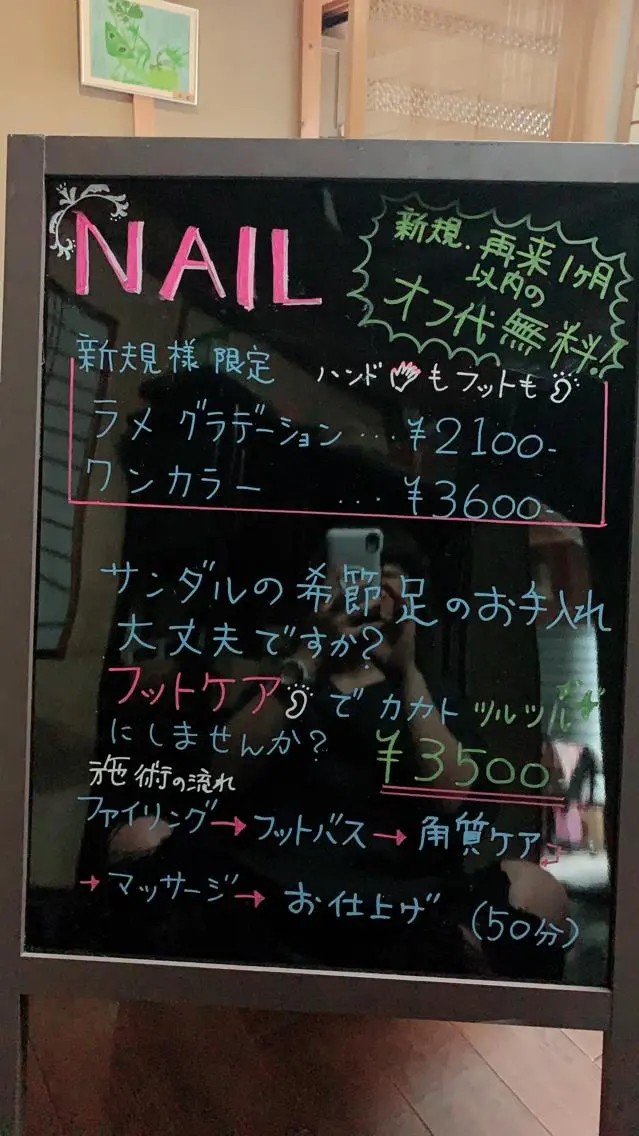 ネイル 芦原 嘉子のネイルデザイン