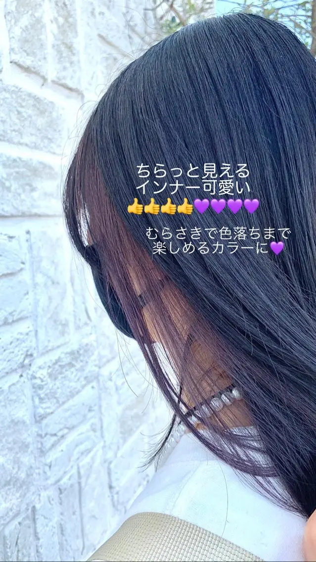 カラー ミストバング イヤリングカラー  フェイスフレーミング たなか りなのヘアスタイル