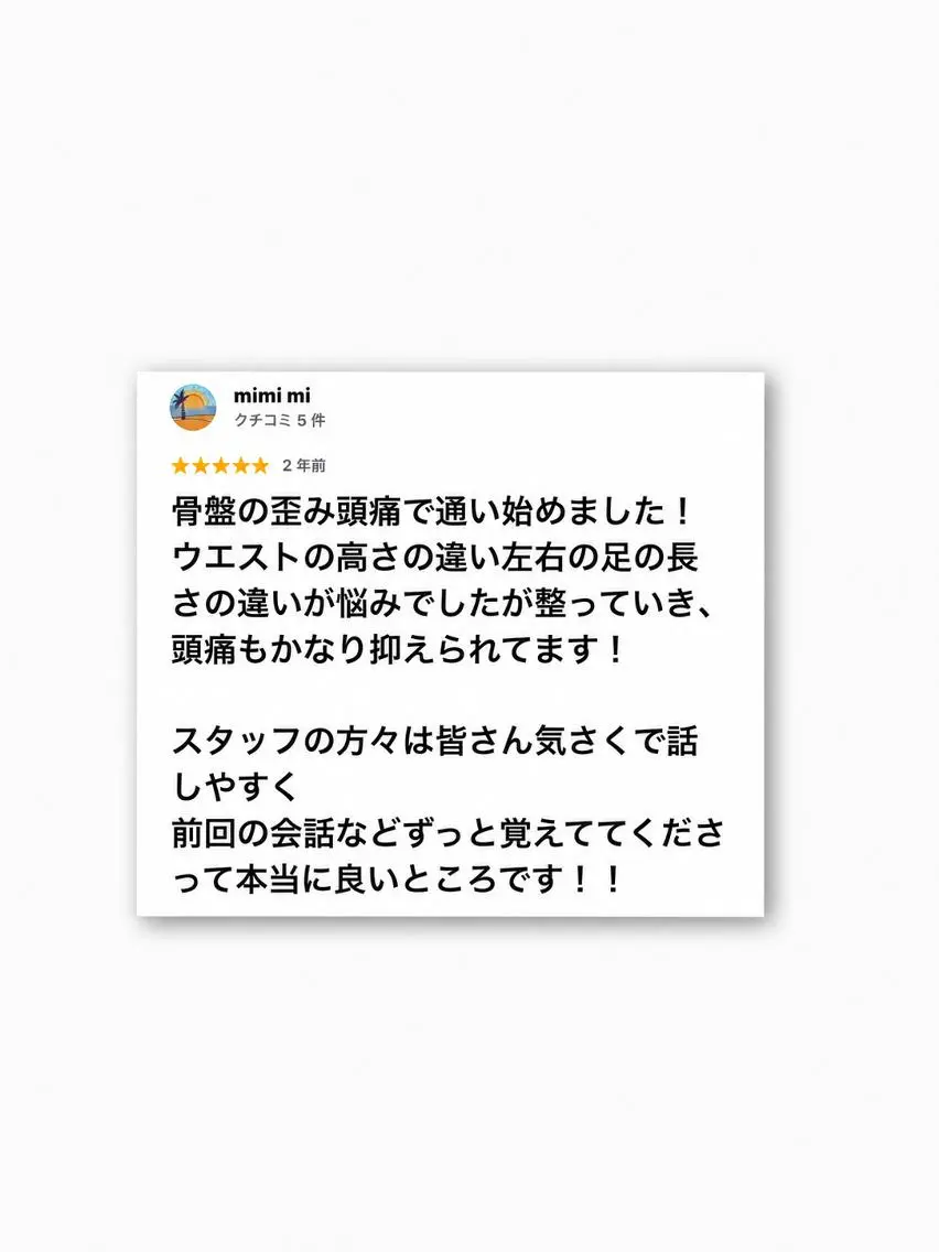 エステ リラク 髙阪 英彦のエステ・リラクイメージ