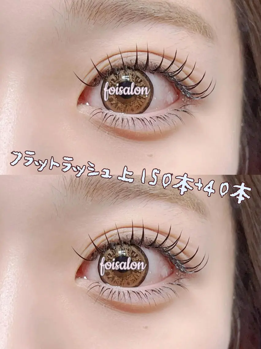 マツエク・マツパ 束感まつ毛 フラットラッシュ ワンホンマツエク マツエク foisalon 新宿西口店のマツエク・マツパデザイン