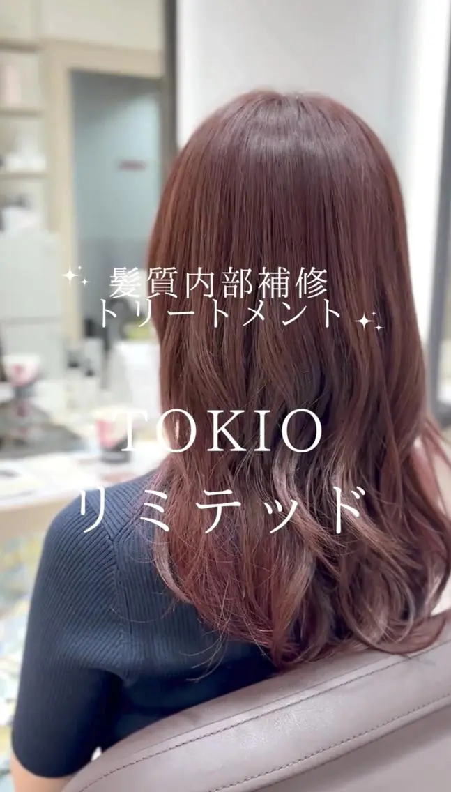 ミディアム EIGHT plum TOKIOリミテッドのヘアスタイル