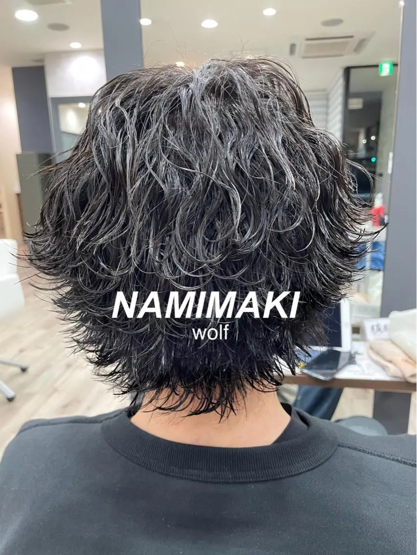 パーマ メンズ 波巻きパーマ メンズウルフカット ウルフカット アタ ムのヘアスタイル