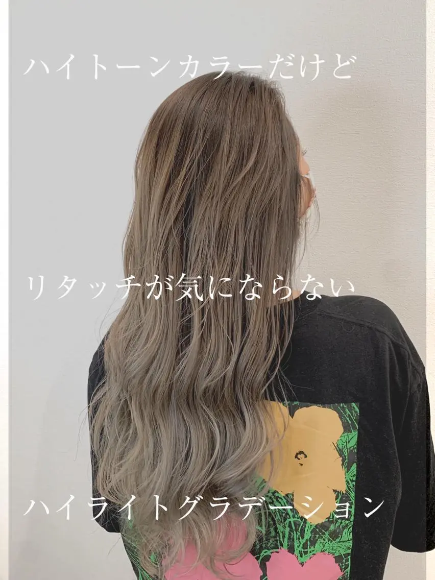ロング ハイライト レイヤーカット 日野・八王子レイヤー ワタナベリョウマのヘアスタイル