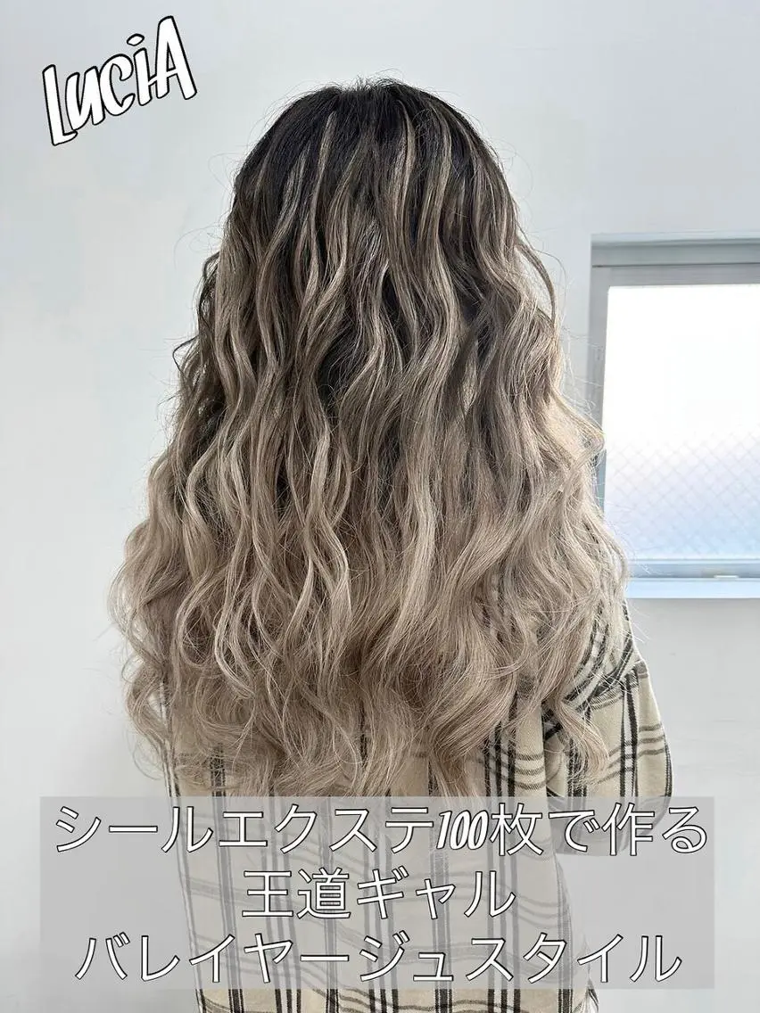 ロング カラー ヘアアレンジ シールエクステ アディクシーカラー バレイヤージュ ブリーチ ダブルカラー エクステ7:30〜 LuciA\5900のヘアスタイル
