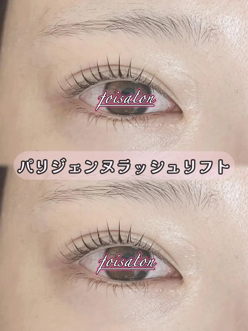 マツエク・マツパ 束感まつ毛 フラットラッシュ パリジェンヌラッシュリフト ワンホンマツエク マツパ foisalon 大久保店のマツエク・マツパデザイン