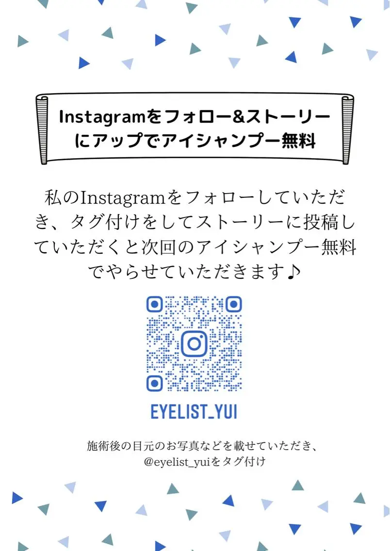 マツエク・マツパ sakurai yuiのマツエク・マツパデザイン