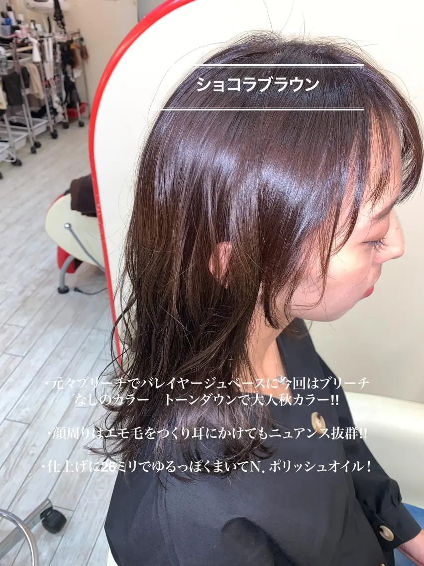 セミロング カラー ヘアアレンジ ブラウンカラー ショコラブラウン 今村公介 ブリーチ特化、派手髪のヘアスタイル
