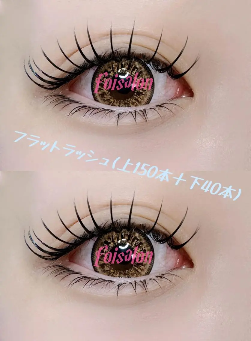 マツエク・マツパ 束感まつ毛 フラットラッシュ パリジェンヌラッシュリフト ワンホンマツエク マツエク foisalon 新宿西口店のマツエク・マツパデザイン