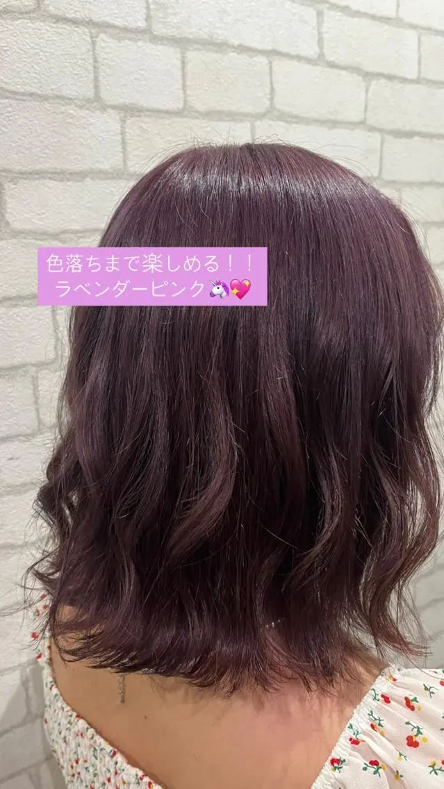 ミディアム ♡🎀垢抜け透明感 カラーaomi🐇♡のヘアスタイル