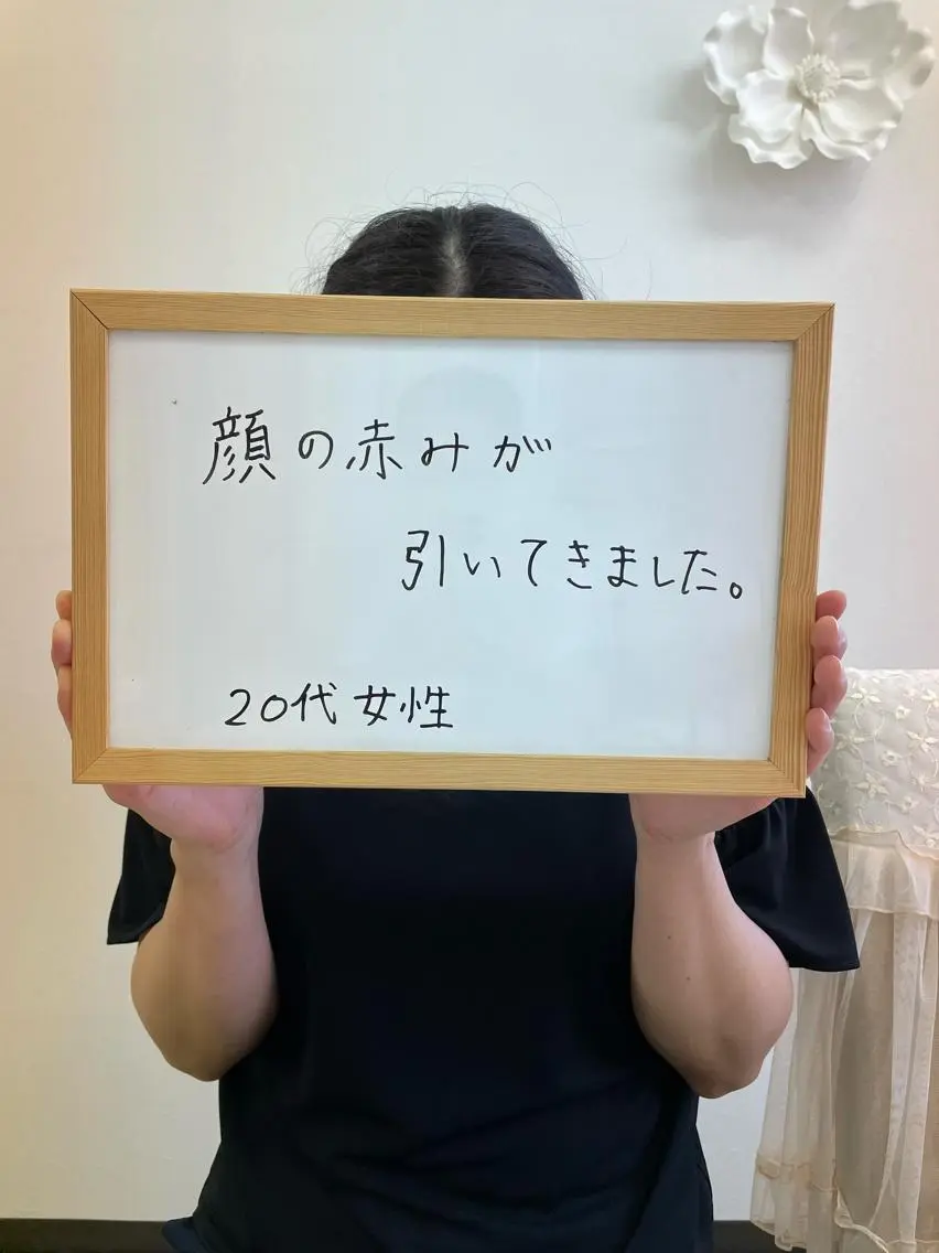井戸 美奈子のエステ・リラクイメージ