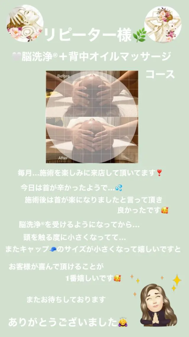OfuSalon PARAFUSE.のエステ・リラクイメージ