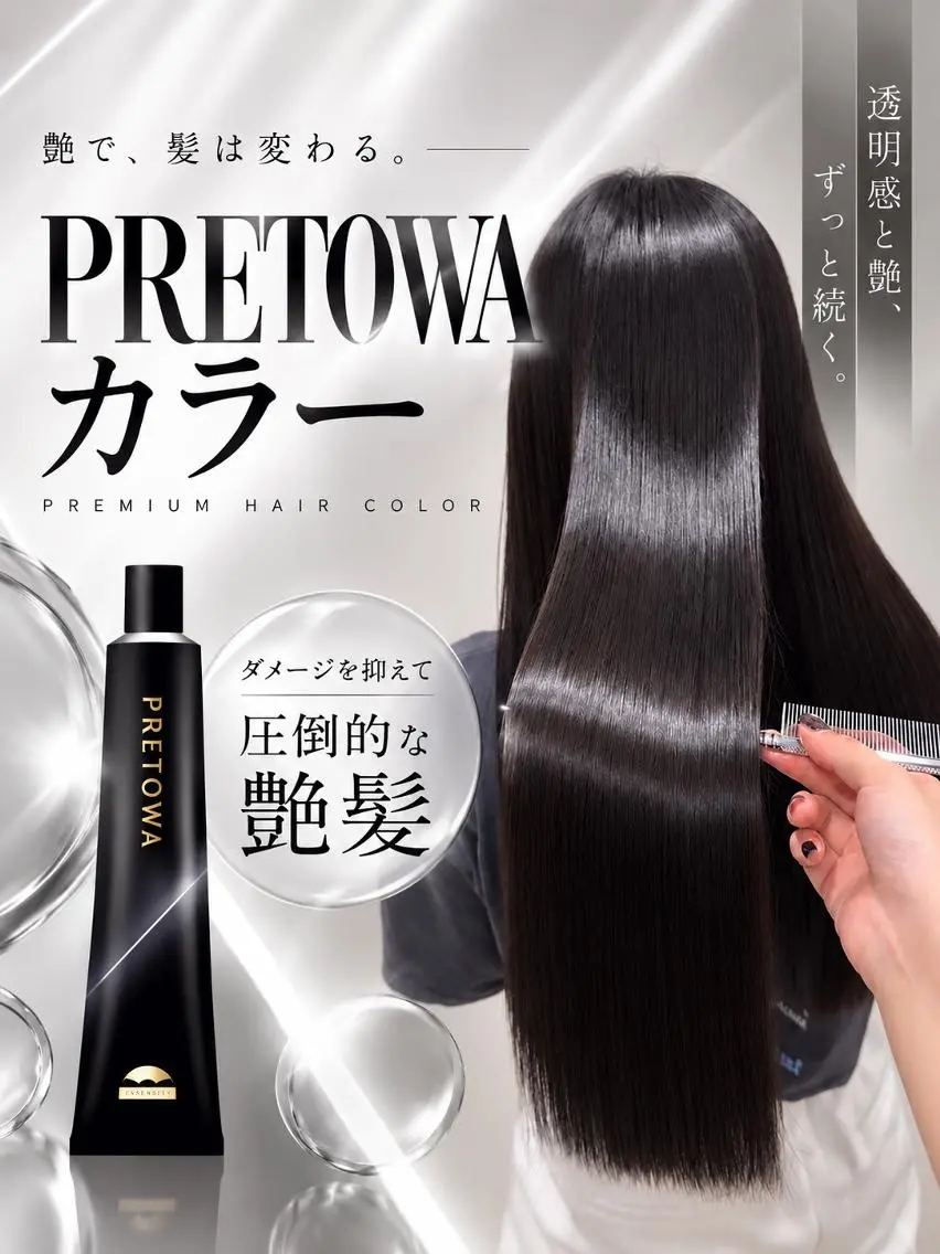 カラー ロング カット ヘアカラー 縮毛矯正 トリートメント 透明感美髪💙ྀི/ 髪質改善/ミナルのヘアスタイル