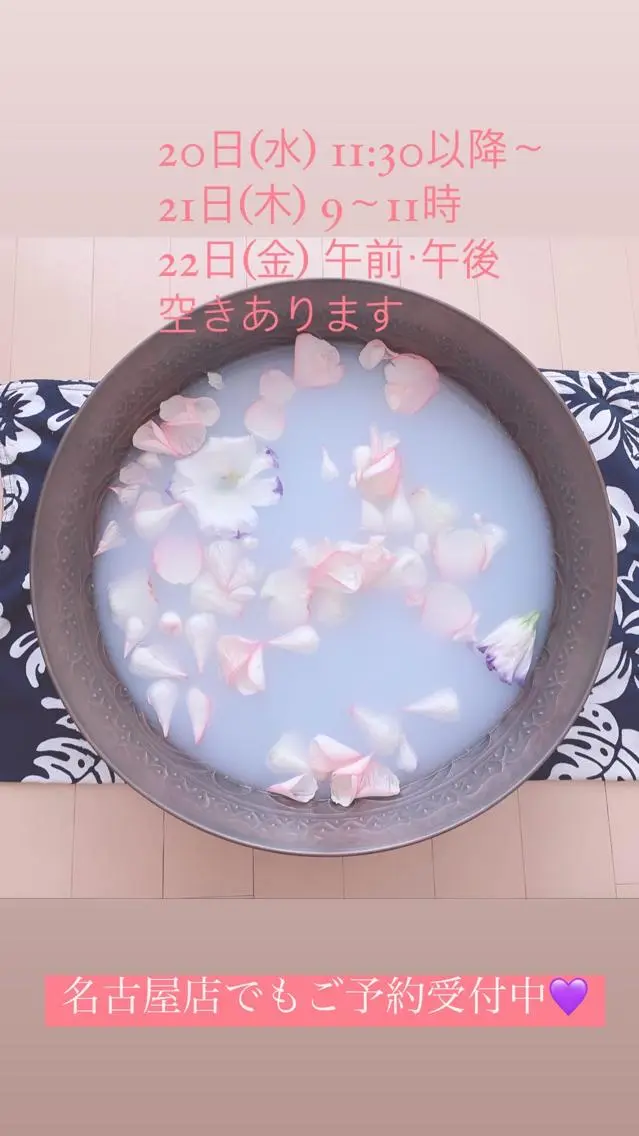 清水 由希のエステ・リラクイメージ