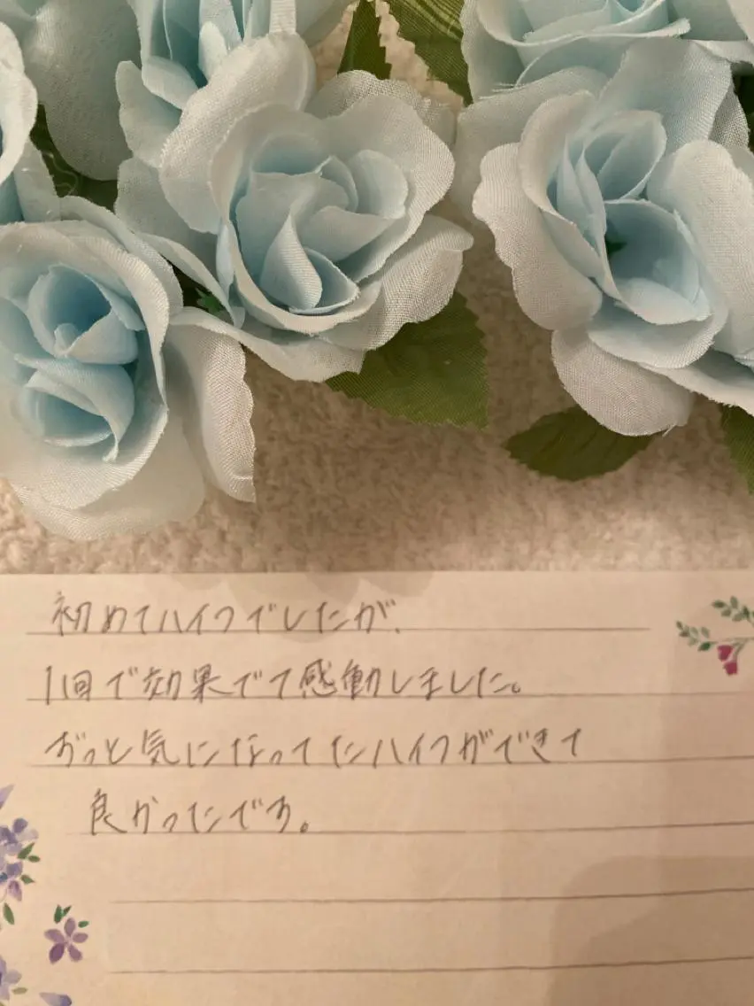 高屋 昌子のその他イメージ
