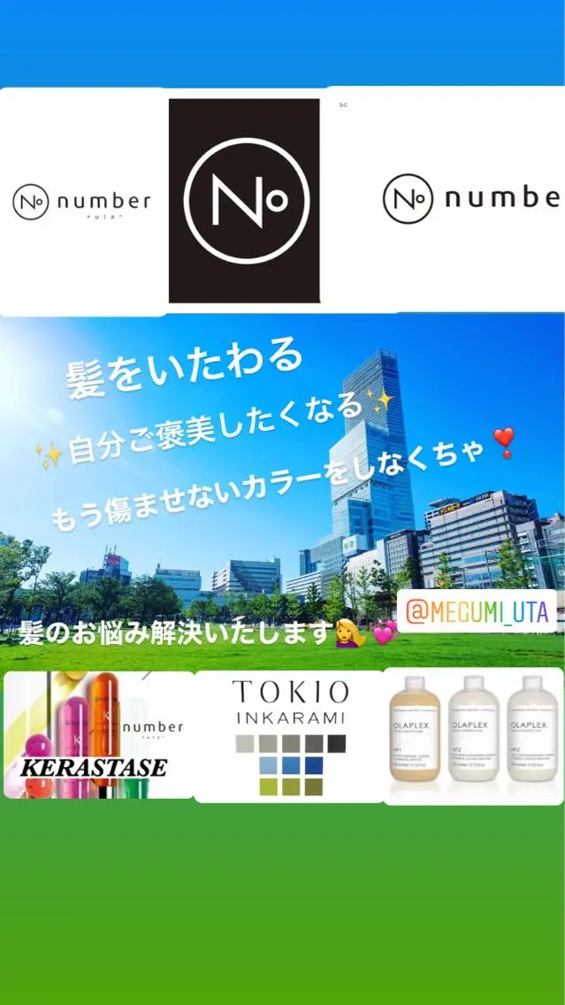 ロング カラー パーマ ヘアアレンジ メンズ キッズ ネイル マツエク・マツパ メンズハイライト メンズインナーカラー ケアカラー ハイライトカラー イルミナカラー カット ヘアカラー トリートメント MEGUMI megumiのヘアスタイル