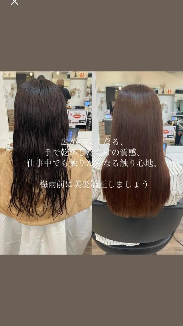 ロング パーマ 伸ばしかけ ストレートパーマ カット 縮毛矯正 トリートメント VISAGE ba.sk 金子詩帆のヘアスタイル