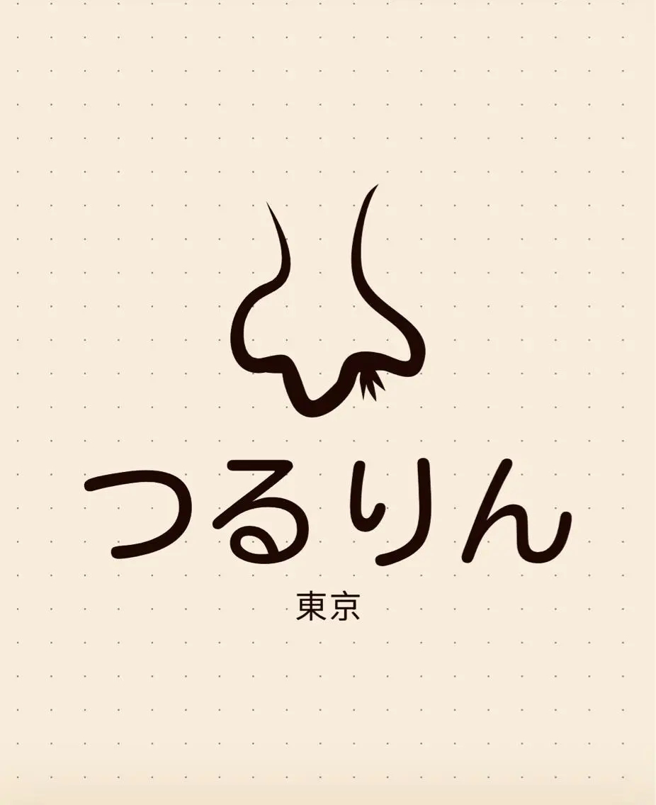 脱毛 河上★うなじや首回り Wax脱毛が得意ですのエステ・リラクイメージ