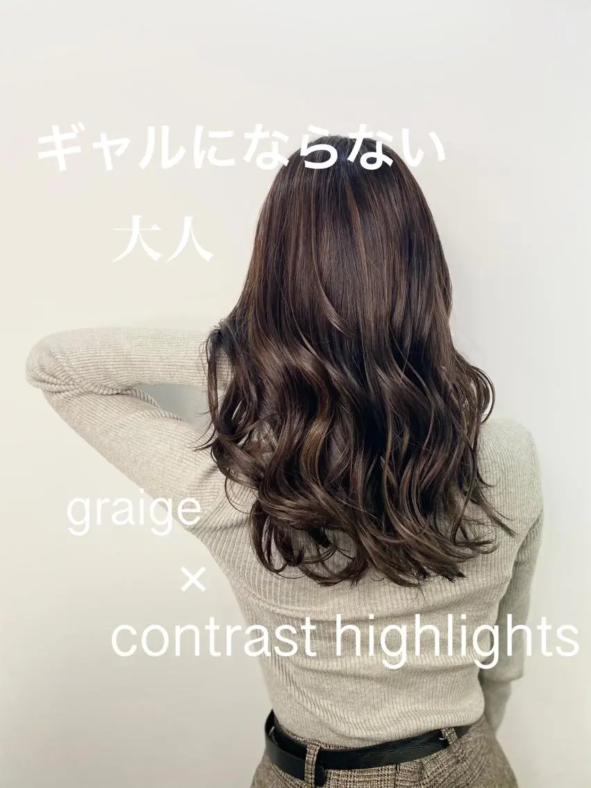 ロング カラー ハイライトカラー ハイライト opus 店長大和 レイヤー/赤み消しのヘアスタイル